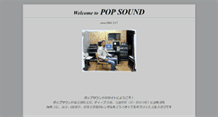 Desktop Screenshot of popsound.jp