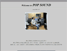 Tablet Screenshot of popsound.jp